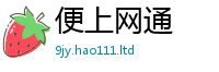 2025新奥天天开好彩开奖结果除7777788888管家婆老家三肖四码